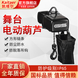 舞臺(tái)電動(dòng)葫蘆儲(chǔ)鏈袋開(kāi)裂是什么導(dǎo)致的