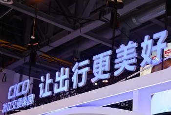 浙江國際智慧交通產業(yè)博覽會使用舞臺電動葫蘆搭建展會